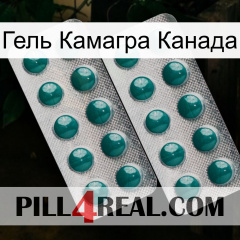 Гель Камагра Канада dapoxetine2